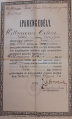 Wittmann Ödön iparengedélye 1935.jpg